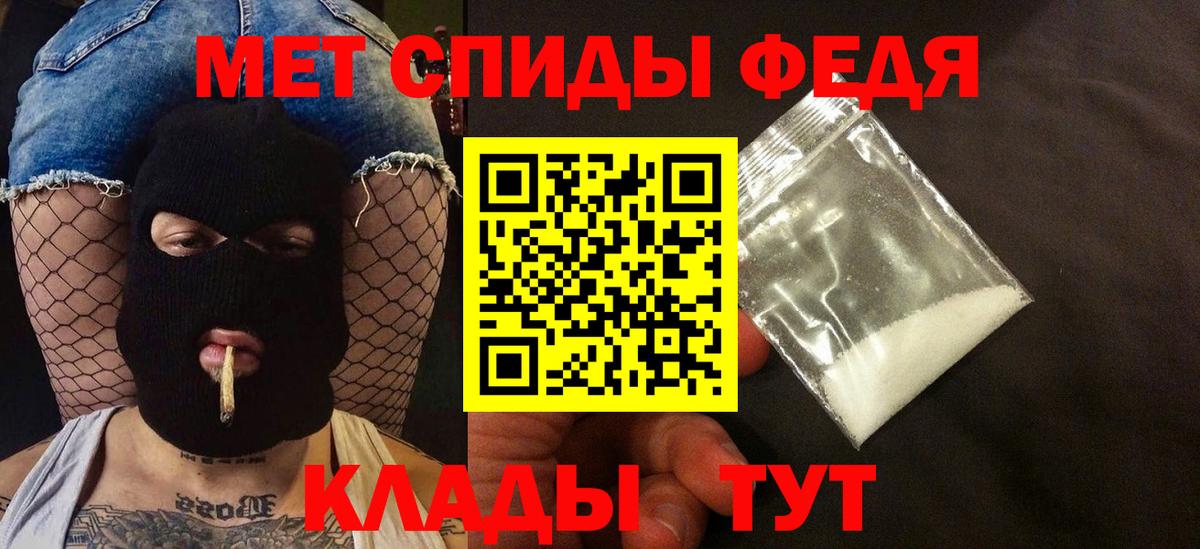 Amphetamine VHQ Югорск