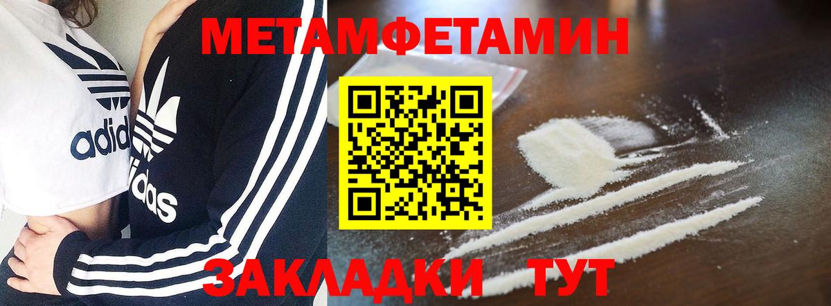 АМФ Premium  Вход с VPN  АМФЕТАМИН  Югорск 