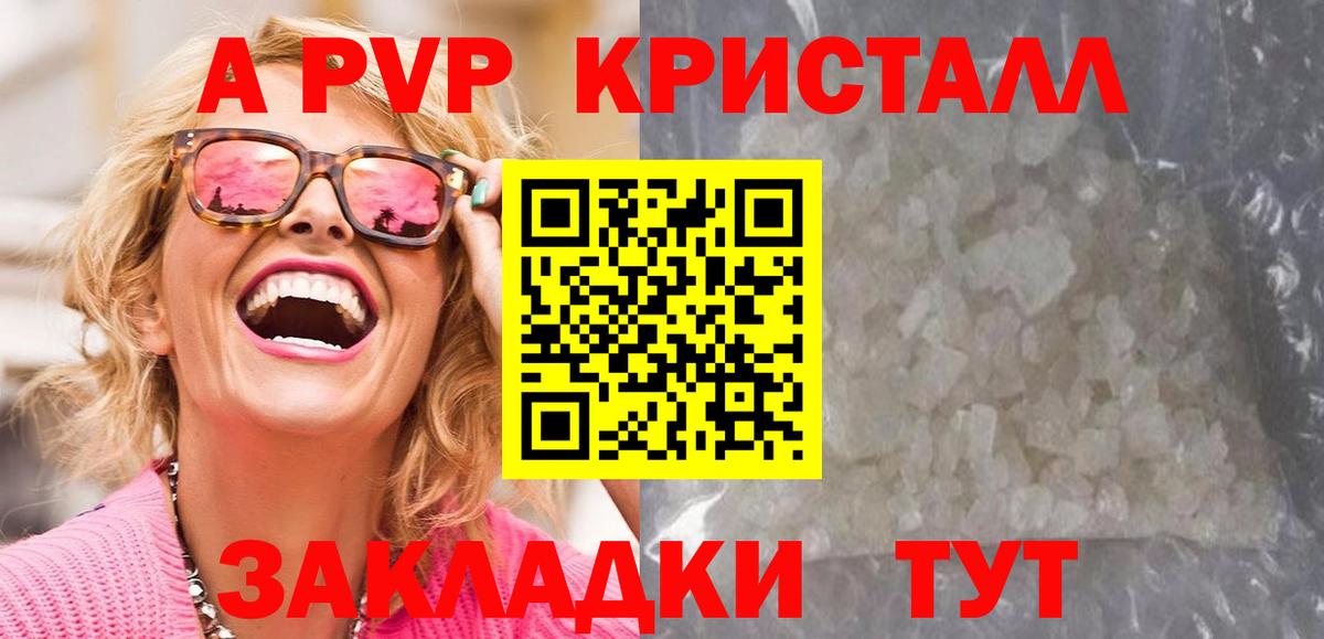 Alpha PVP СК Югорск