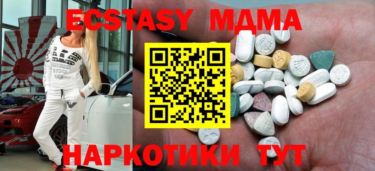 ЭКСТАЗИ TESLA Югорск
