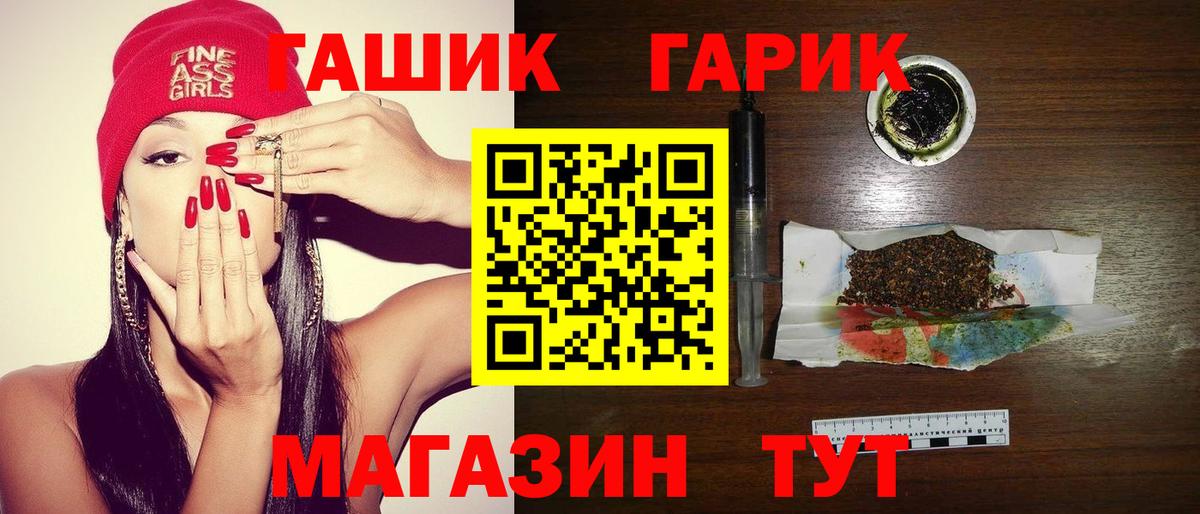 ГАШ  Вход с VPN  ГАШ AMNESIA HAZE  Югорск  Гашиш хэш 