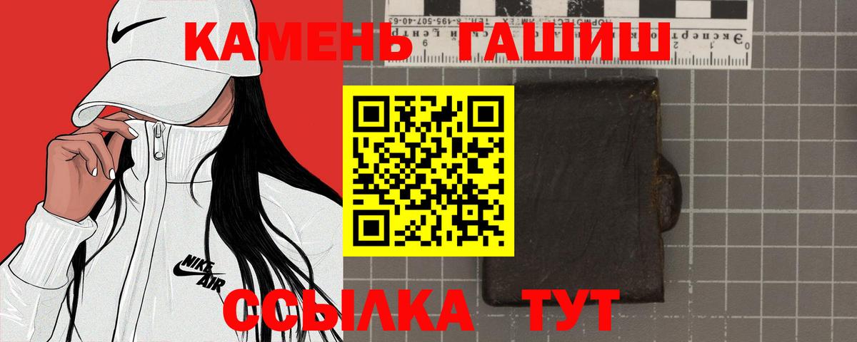 ГАШИШ индика сатива Югорск