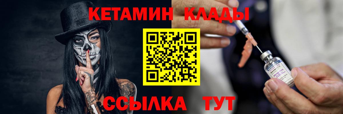 даркнет клад  Кетамин VHQ  Вход с VPN  Югорск 