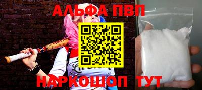 дурь Краснознаменск