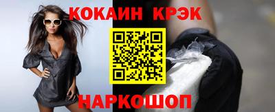 дурь Краснознаменск