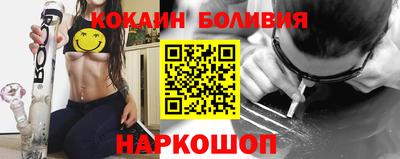 ПСИЛОЦИБИНОВЫЕ ГРИБЫ Краснодар