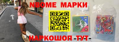 дурь Краснознаменск