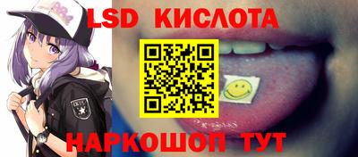 твердый Краснокаменск
