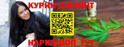 ПСИЛОЦИБИНОВЫЕ ГРИБЫ Краснодар