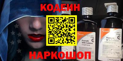 твердый Краснокаменск