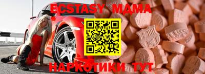 ПСИЛОЦИБИНОВЫЕ ГРИБЫ Краснодар
