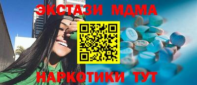 дурь Краснознаменск