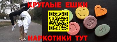 дурь Краснознаменск