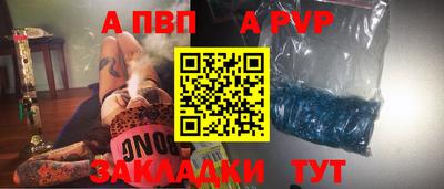 дурь Краснознаменск