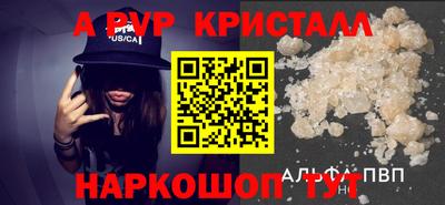 твердый Краснокаменск