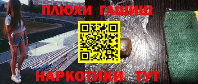 дурь Краснознаменск
