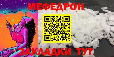 дурь Краснознаменск
