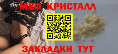 дурь Краснознаменск