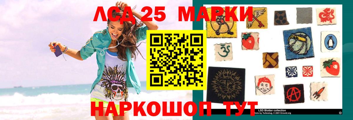 Лсд 25 экстази ecstasy  LSD-25 экстази ecstasy  Вход с VPN  Югорск 
