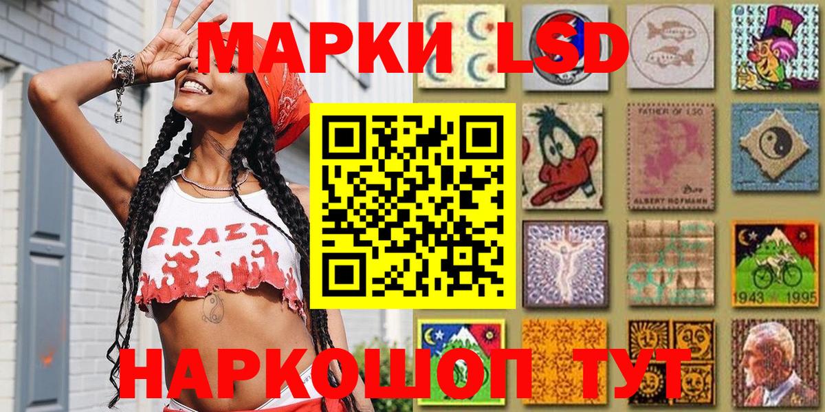 Наркотические марки 1500мкг  Вход с VPN  Марки 25I-NBOMe  Югорск 