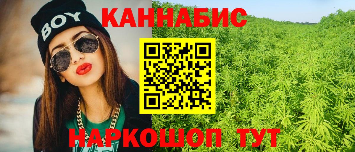 Конопля LSD WEED Югорск